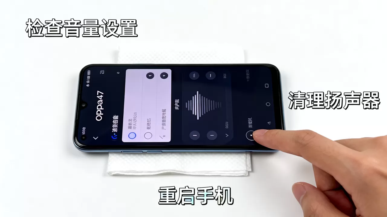 oppoa57声音小怎么办,oppoa57声音小 oppoa57声音小怎么办,oppoa57声音小