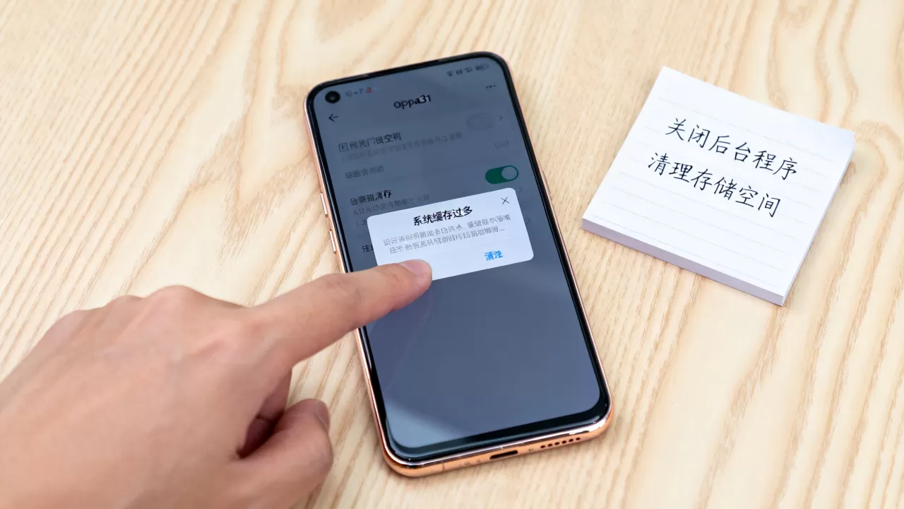 为什么oppoa31手机卡顿,oppoa31卡顿解决办法 为什么oppoa31手机卡顿,oppoa31卡顿解决办法