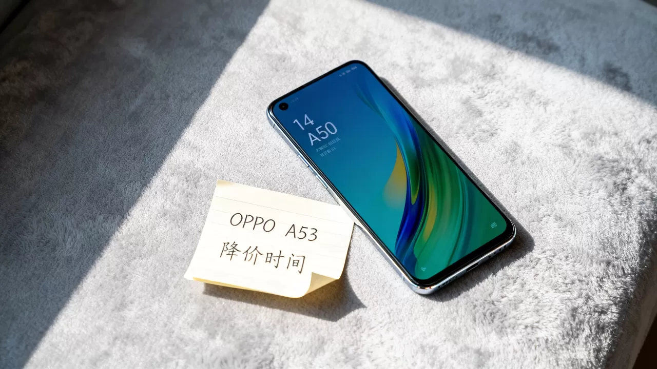 OPPO A53什么时候降价,OPPO A53降价时间 OPPO A53什么时候降价,OPPO A53降价时间