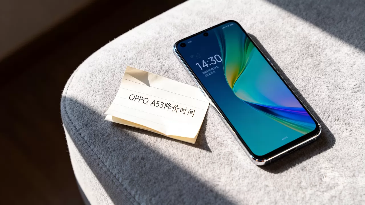 OPPO A53什么时候降价,OPPO A53降价时间 OPPO A53什么时候降价,OPPO A53降价时间