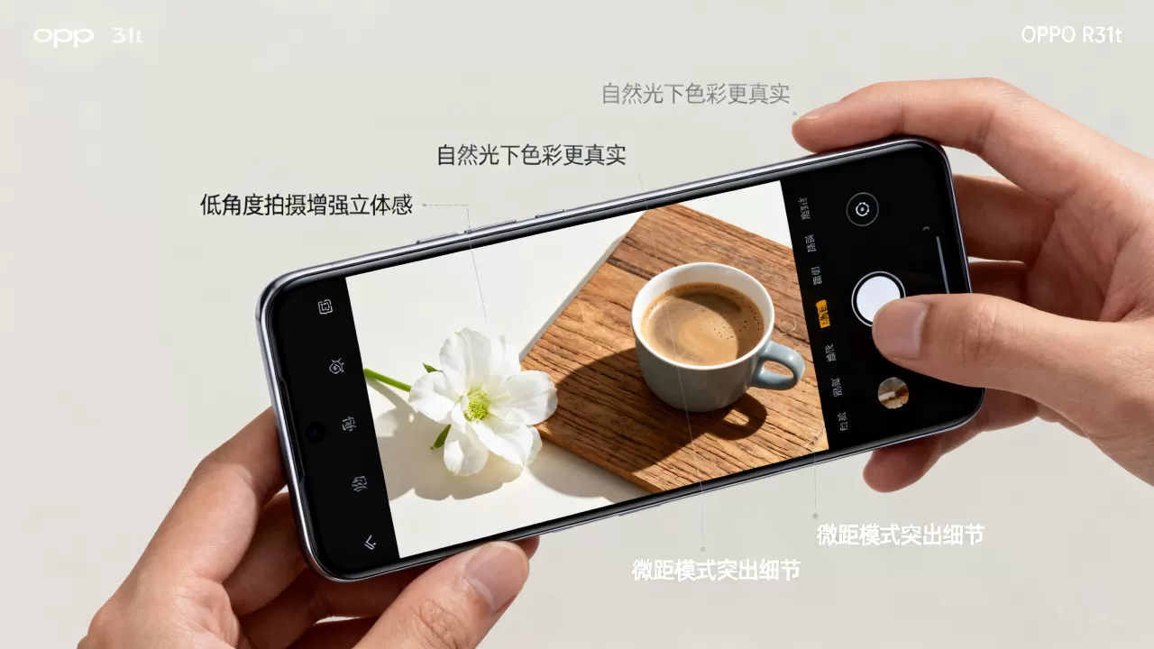 oppo31t拍照还有什么方法,OPPO R31t拍照技巧 oppo31t拍照还有什么方法,OPPO R31t拍照技巧