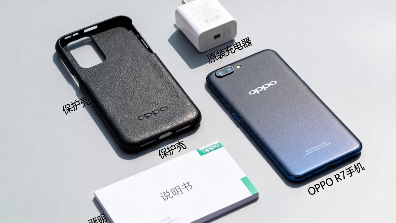 oppor7大礼包有什么 oppor7大礼包有什么