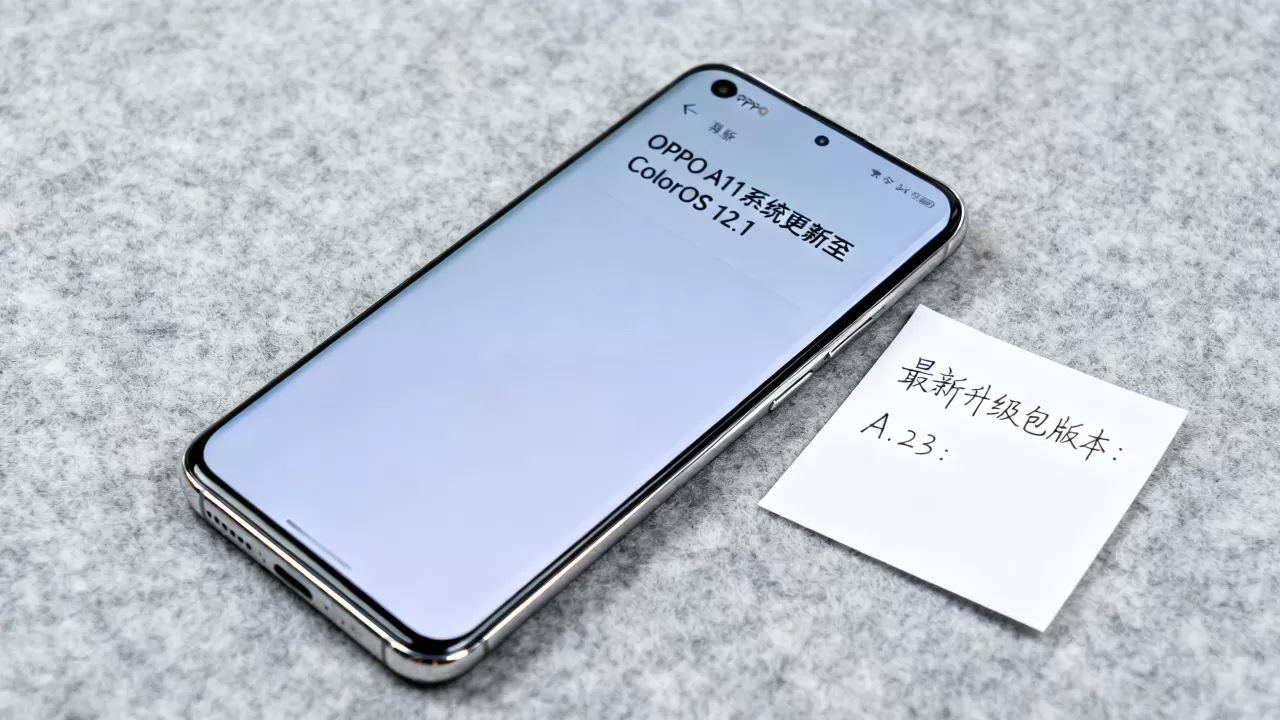 OPPO A11最新升级包是什么版本,OPPO A11系统更新 OPPO A11最新升级包是什么版本,OPPO A11系统更新