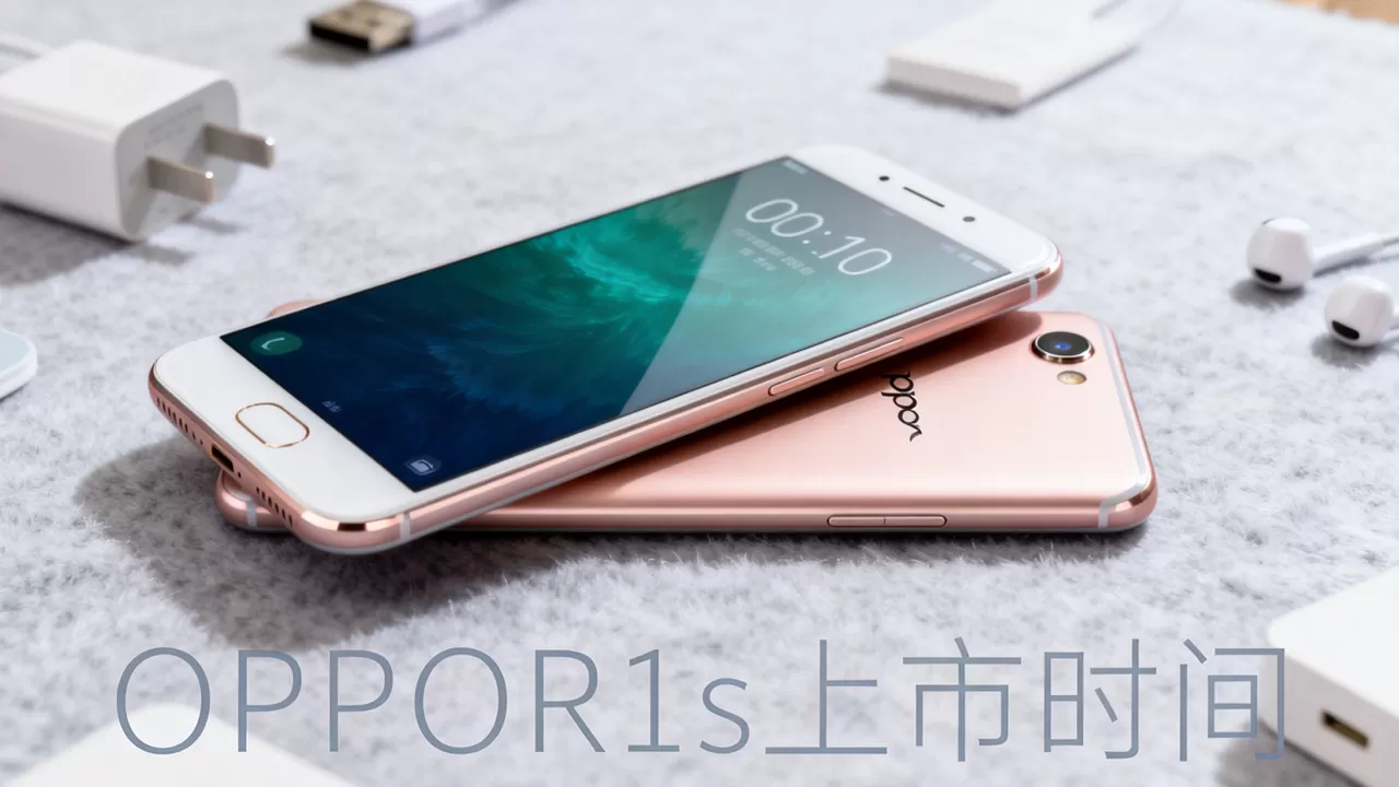 OPPOR1s什么时候上市，OPPOR1s上市时间