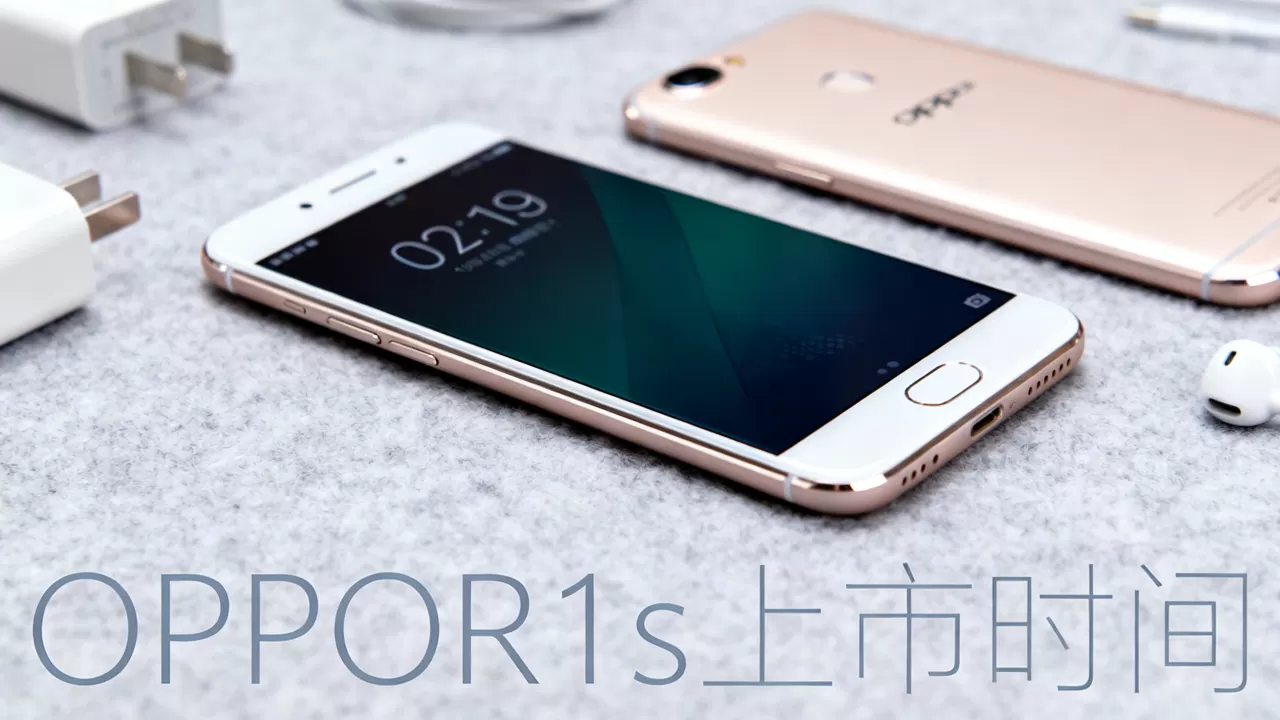 OPPOR1s什么时候上市，OPPOR1s上市时间