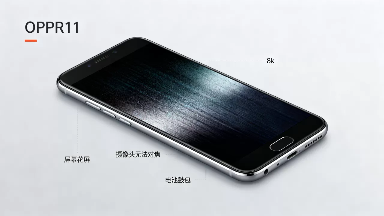 OPPOR11用着有什么毛病,OPPOR11故障 OPPOR11用着有什么毛病,OPPOR11故障