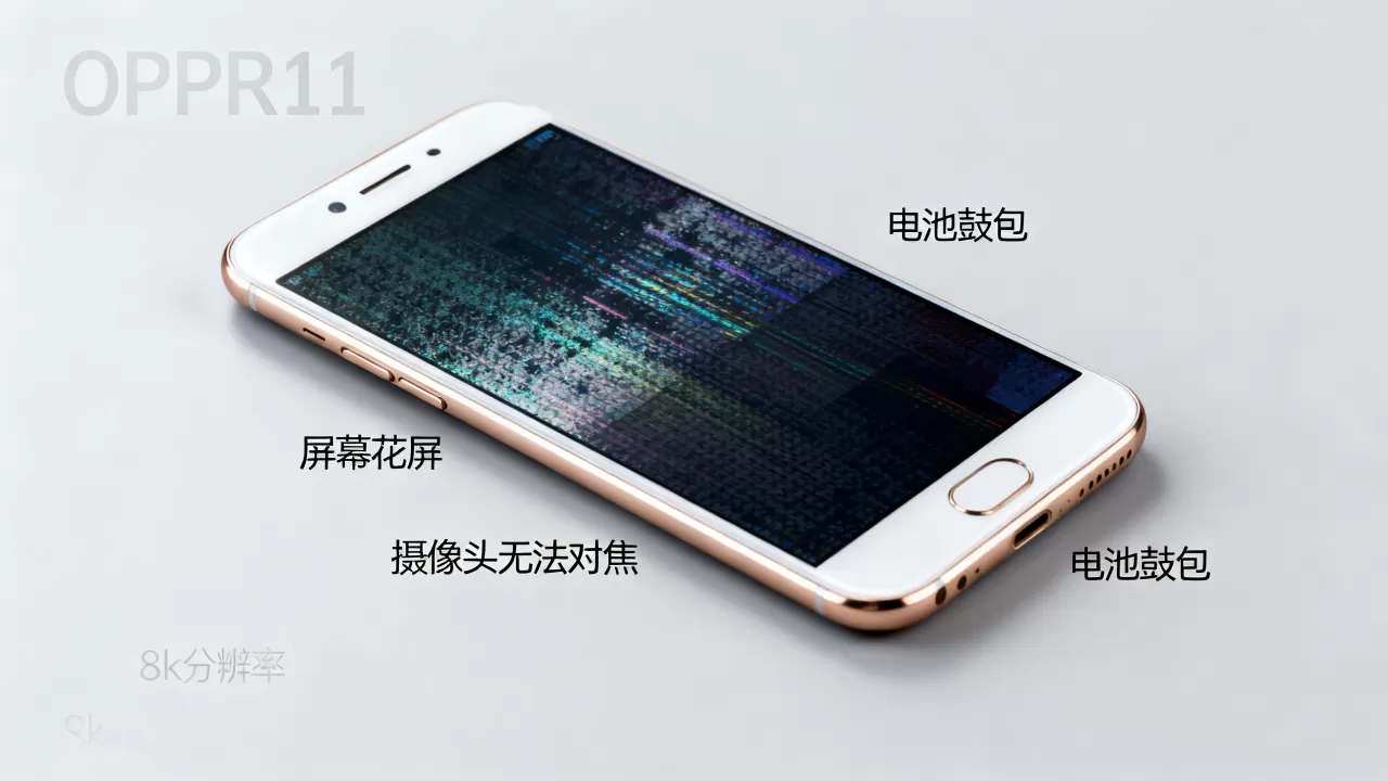 OPPOR11用着有什么毛病,OPPOR11故障 OPPOR11用着有什么毛病,OPPOR11故障