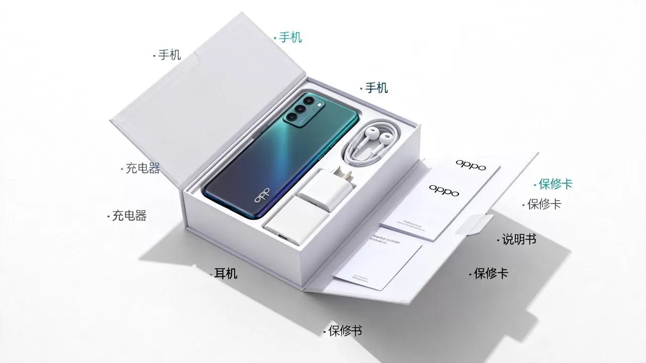 oppo手机礼盒都有什么用,oppo手机礼盒包含哪些物品 oppo手机礼盒都有什么用,oppo手机礼盒包含哪些物品