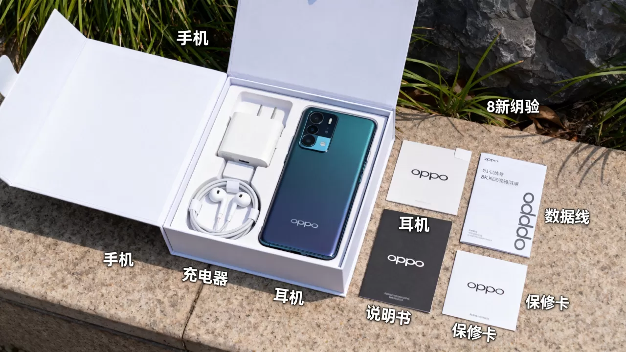 oppo手机礼盒都有什么东西,oppo手机礼盒包含哪些配件 oppo手机礼盒都有什么东西,oppo手机礼盒包含哪些配件