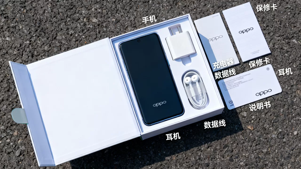oppo手机礼盒都有什么东西,oppo手机礼盒包含哪些配件 oppo手机礼盒都有什么东西,oppo手机礼盒包含哪些配件