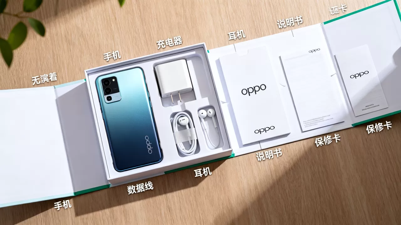 oppo手机礼盒都有什么东西,oppo手机礼盒包含哪些配件 oppo手机礼盒都有什么东西,oppo手机礼盒包含哪些配件