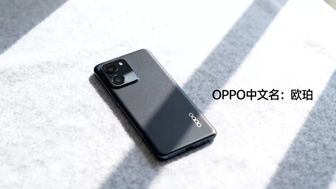 OPPO的中文叫什么,OPPO中文名是什么 OPPO的中文叫什么,OPPO中文名是什么