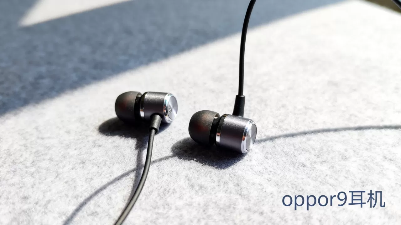 oppor9的耳机什么样 oppor9的耳机什么样