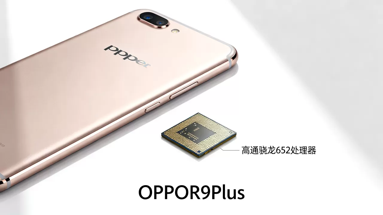OPPOR9Plus什么芯片,OPPOR9Plus搭载什么处理器 OPPOR9Plus什么芯片,OPPOR9Plus搭载什么处理器