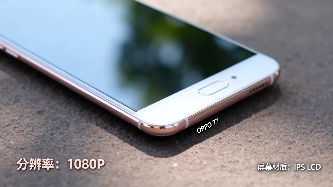 OPPO R7是什么屏，OPPO R7屏幕材质