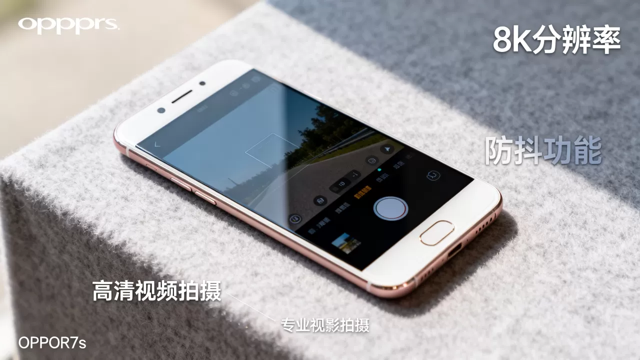 OPPOR7s自带视频是什么样的，OPPOR7s自带视频功能