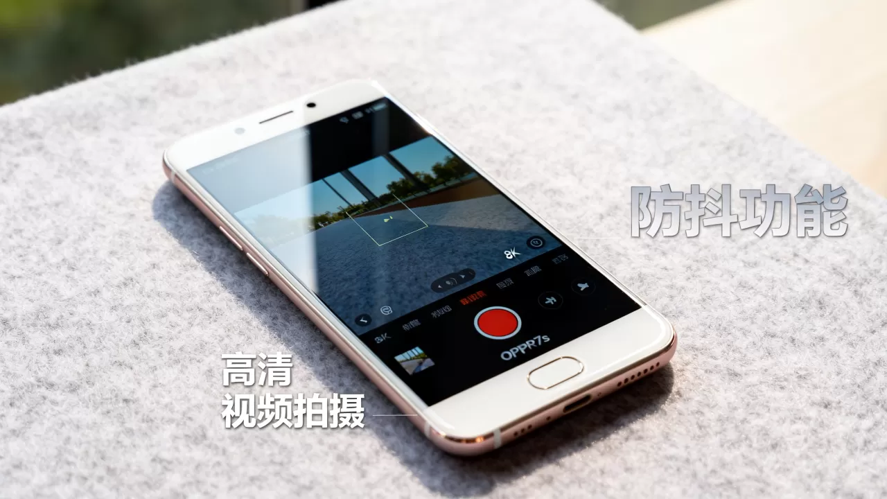OPPOR7s自带视频是什么样的，OPPOR7s自带视频功能