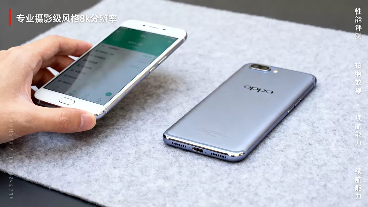 OPPOR11属于什么档次,OPPOR11手机性能评测 OPPOR11属于什么档次,OPPOR11手机性能评测