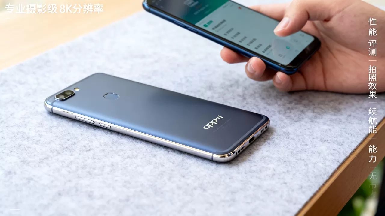 OPPOR11属于什么档次,OPPOR11手机性能评测 OPPOR11属于什么档次,OPPOR11手机性能评测