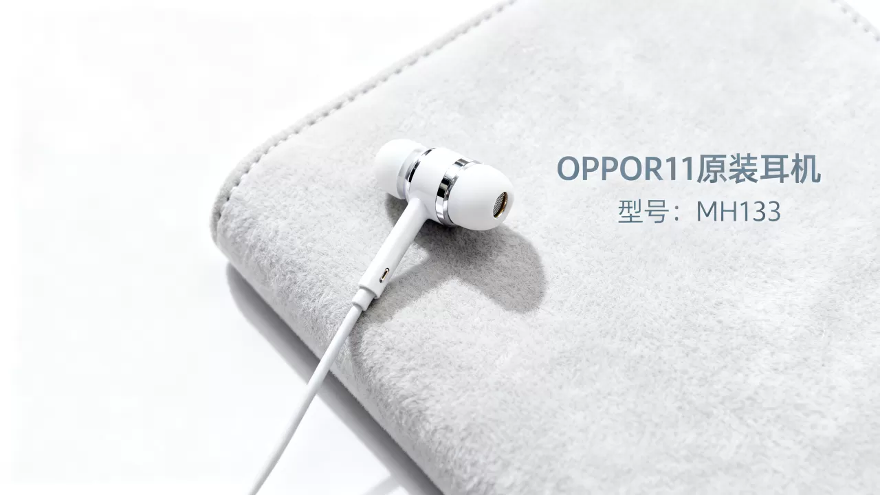 OPPOR11原装耳机是什么，OPPOR11原装耳机型号