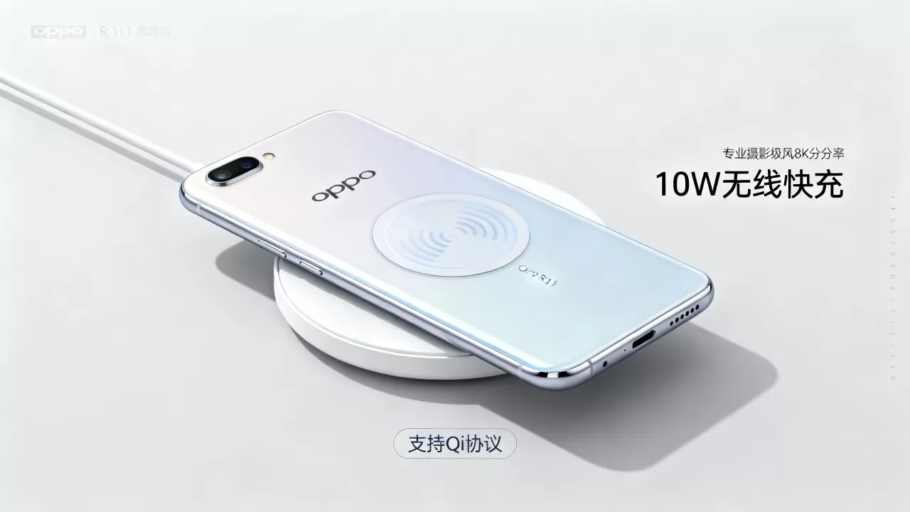 OPPO R11无线充电有什么特殊之处,OPPO R11支持无线充电吗 OPPO R11无线充电有什么特殊之处,OPPO R11支持无线充电吗