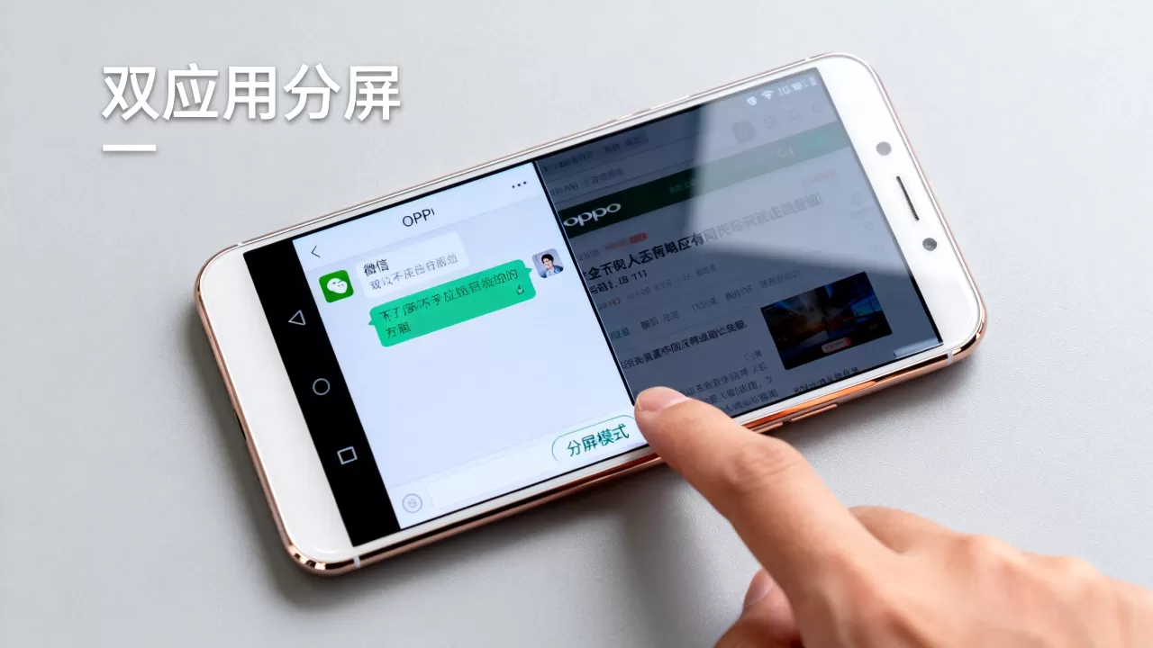 oppor11什么可以分屏,oppo r11怎么开启双应用分屏 oppor11什么可以分屏,oppo r11怎么开启双应用分屏