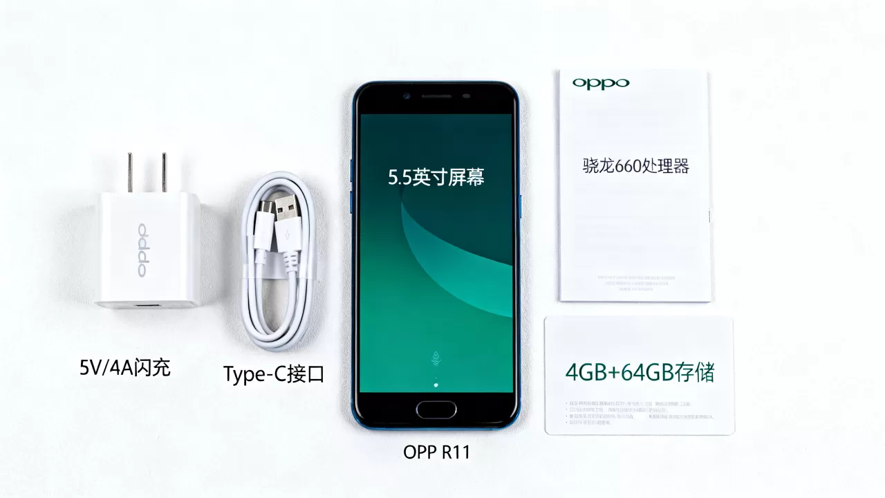 oppor11标准配置有什么