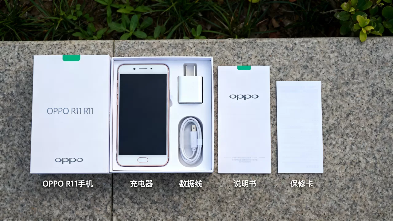 oppor11包装里有什么,oppo r11手机配件清单 oppor11包装里有什么,oppo r11手机配件清单