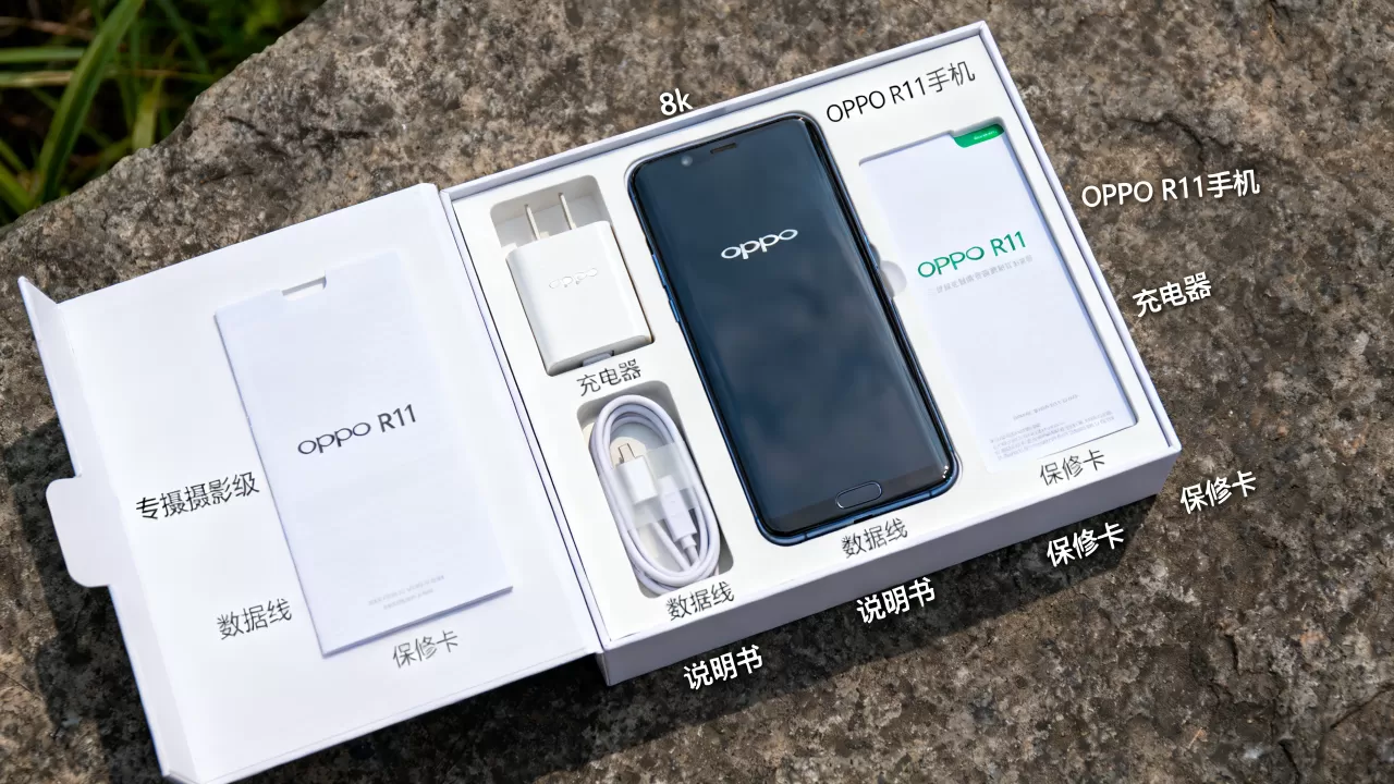 oppor11包装里有什么,oppo r11手机配件清单 oppor11包装里有什么,oppo r11手机配件清单