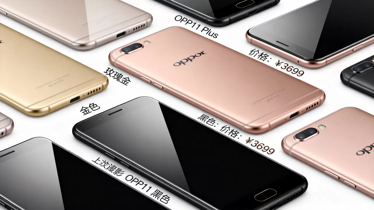 OPPOR11Plus什么颜色贵,OPPOR11Plus颜色价格对比 OPPOR11Plus什么颜色贵,OPPOR11Plus颜色价格对比