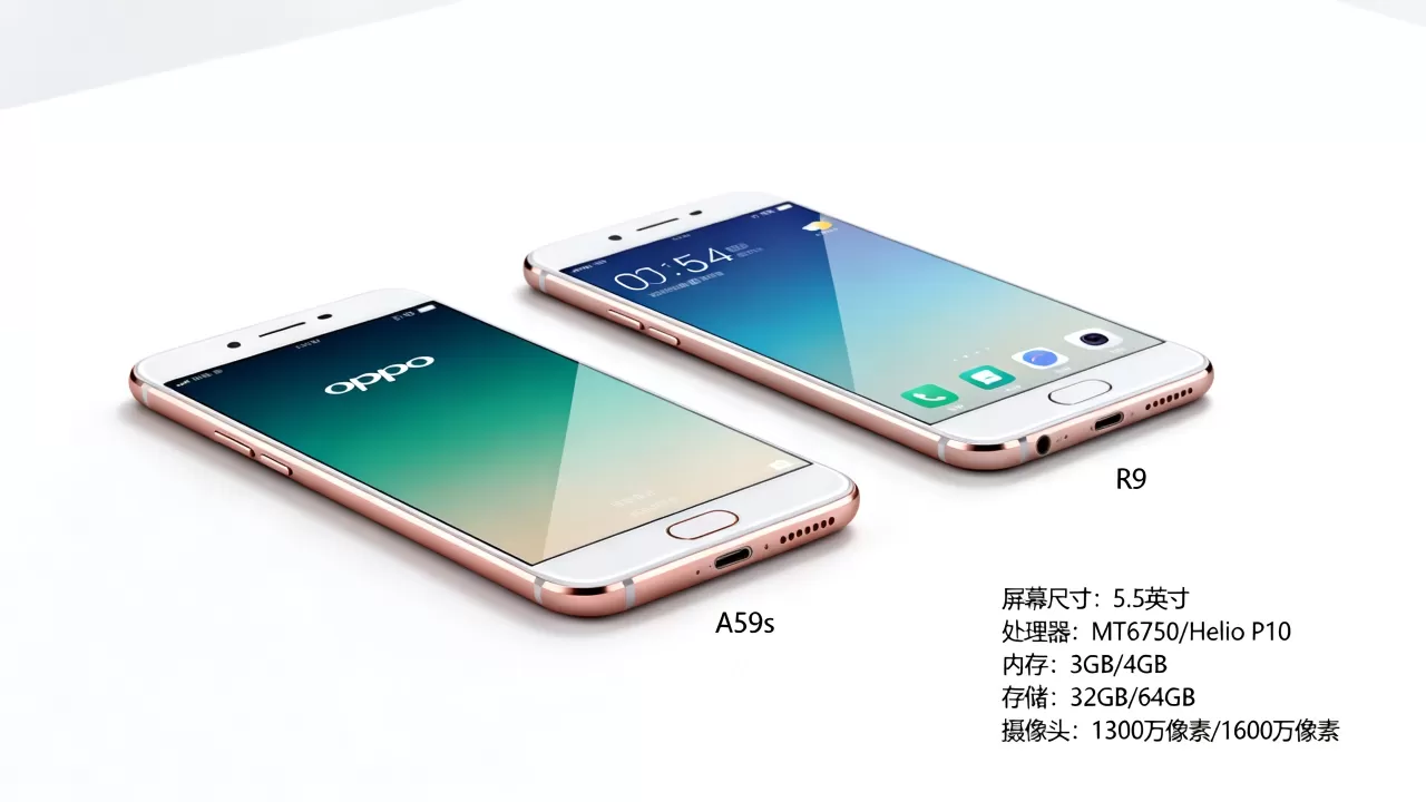 OPPO A59s和R9有什么区别？OPPO A59s与R9配置参数对比