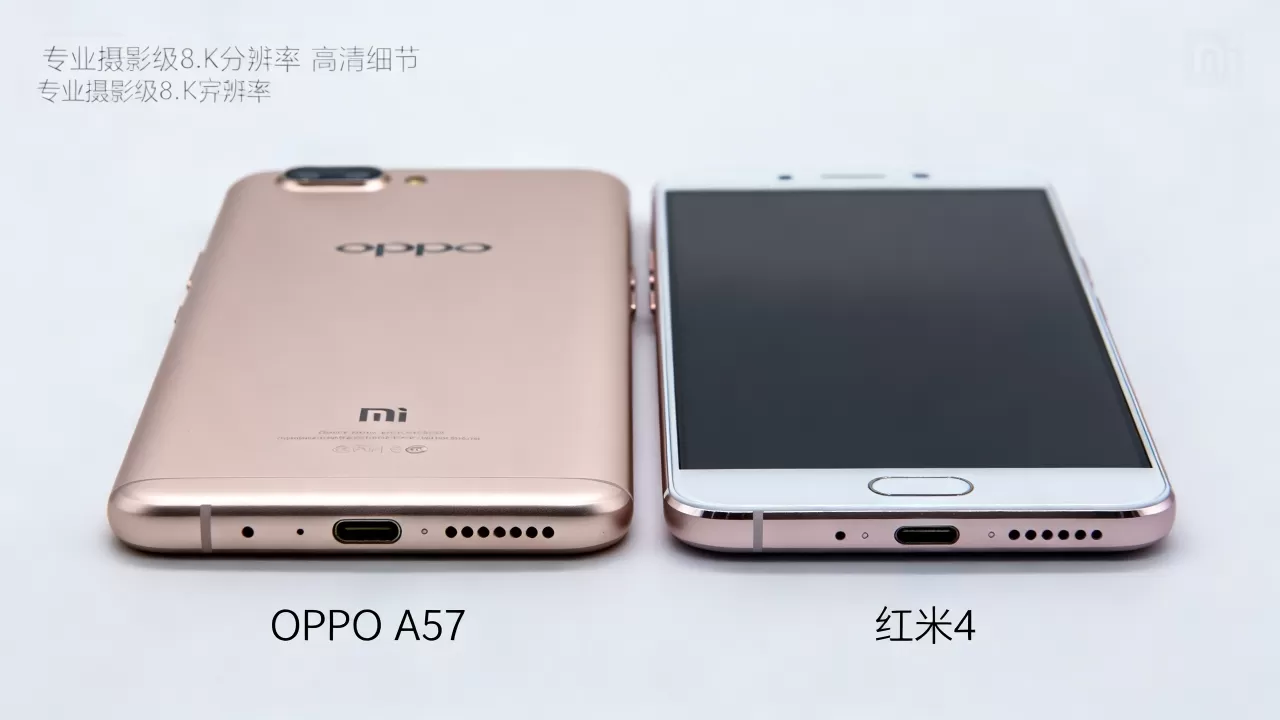oppoa57为什么比红米4好,红米4和oppoa57哪个性价比高 oppoa57为什么比红米4好,红米4和oppoa57哪个性价比高
