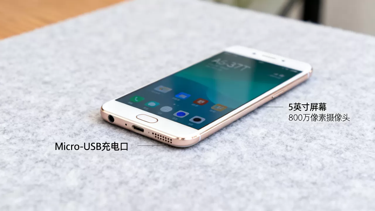 oppoa37t有什么作用,OPPO A37T手机功能介绍 oppoa37t有什么作用,OPPO A37T手机功能介绍