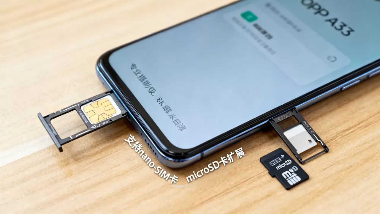 oppoa33上什么卡,oppoa33支持什么卡 oppoa33上什么卡,oppoa33支持什么卡