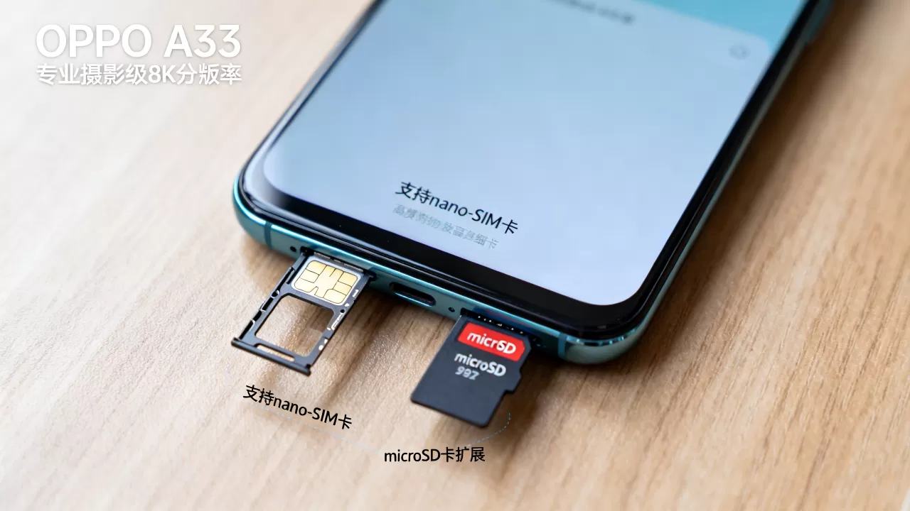 oppoa33上什么卡,oppoa33支持什么卡 oppoa33上什么卡,oppoa33支持什么卡
