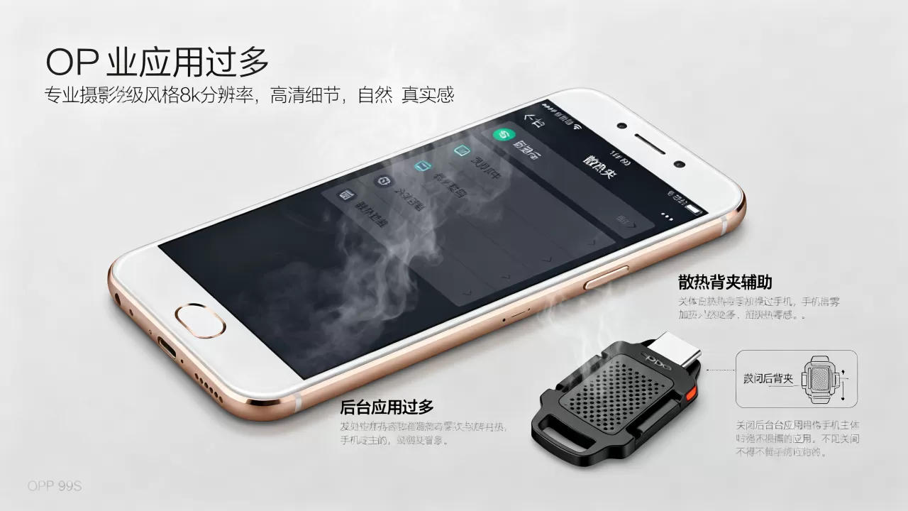 oppor9s为什么会发热，OPPO R9s手机发热严重怎么办