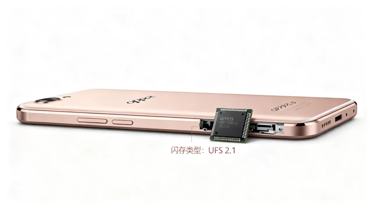 OPPOR9sPlus用什么闪存,OPPOR9sPlus闪存类型 OPPOR9sPlus用什么闪存,OPPOR9sPlus闪存类型
