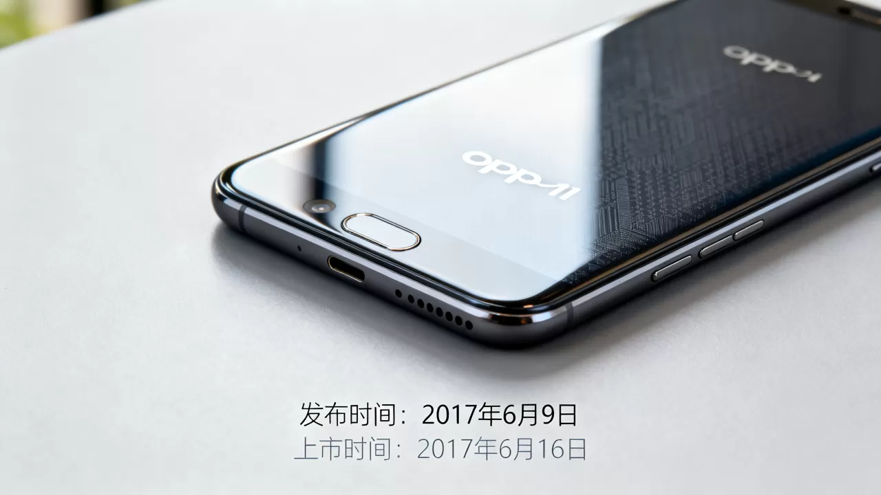 OPPOR11什么时候销售,OPPOR11发布时间和上市时间 OPPOR11什么时候销售,OPPOR11发布时间和上市时间