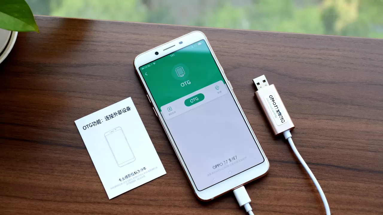 oppor7otg功能是什么,OPPO R7支持OTG功能吗 oppor7otg功能是什么,OPPO R7支持OTG功能吗