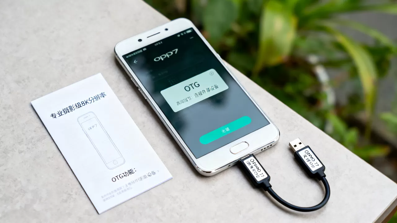 oppor7otg功能是什么,OPPO R7支持OTG功能吗 oppor7otg功能是什么,OPPO R7支持OTG功能吗