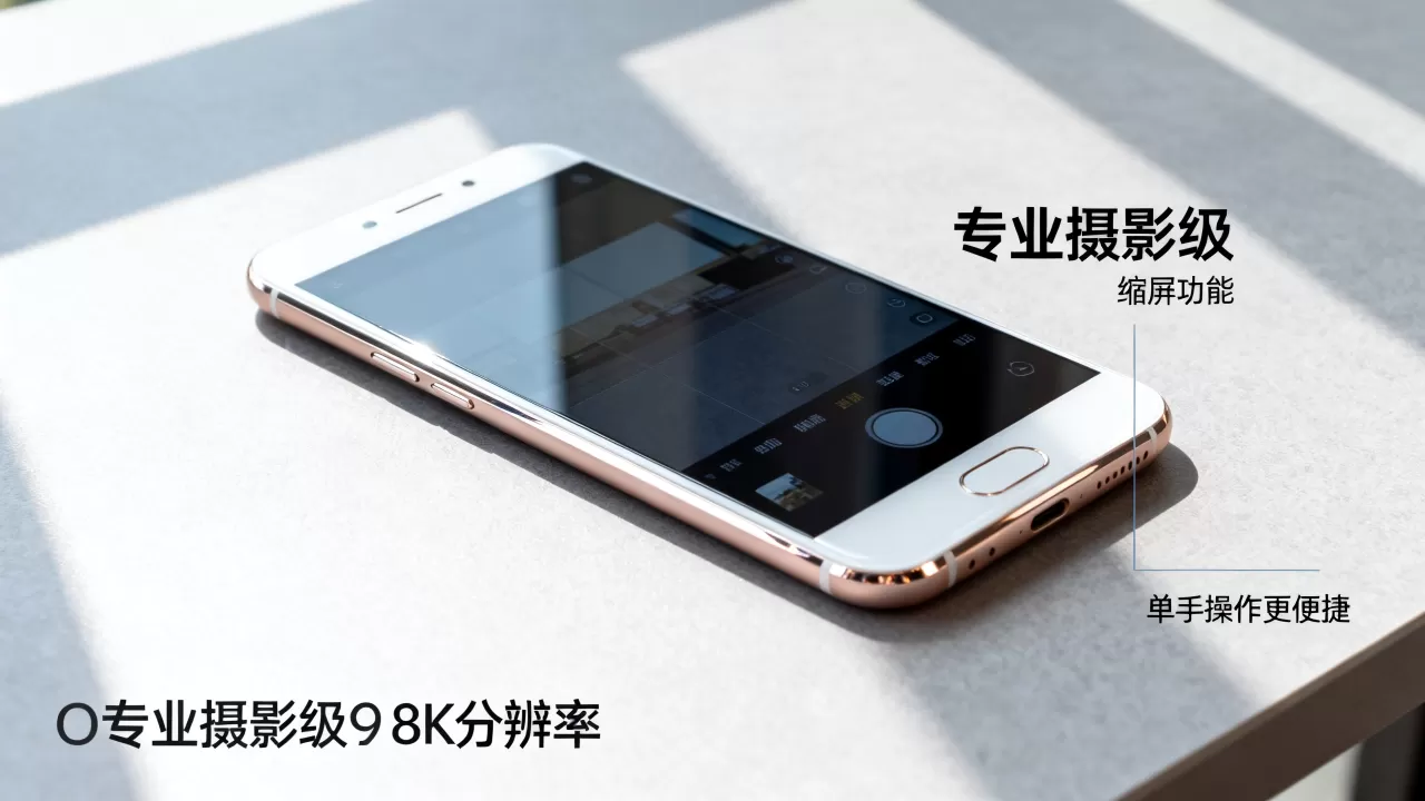 oppor9缩屏有什么用,OPPO R9手机屏幕缩小显示功能详解 oppor9缩屏有什么用,OPPO R9手机屏幕缩小显示功能详解