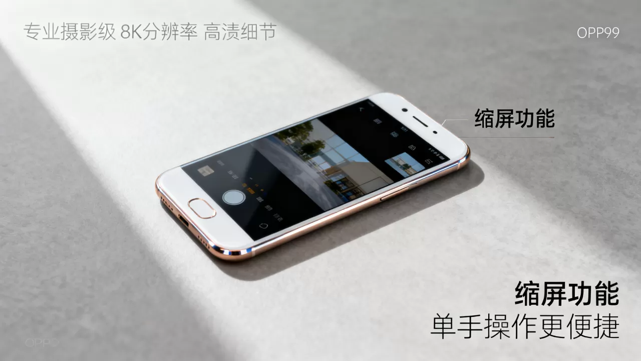 oppor9缩屏有什么用,OPPO R9手机屏幕缩小显示功能详解 oppor9缩屏有什么用,OPPO R9手机屏幕缩小显示功能详解