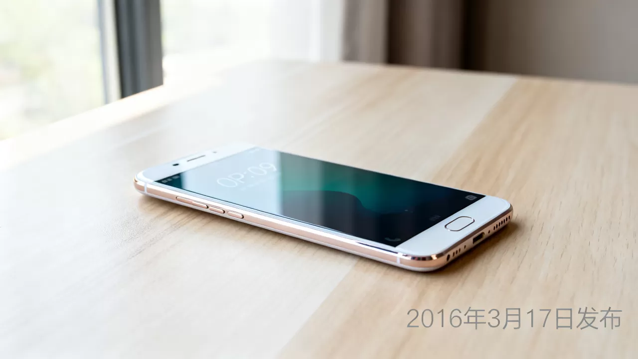 OPPOR9什么时候出了,OPPOR9手机发布时间 OPPOR9什么时候出了,OPPOR9手机发布时间