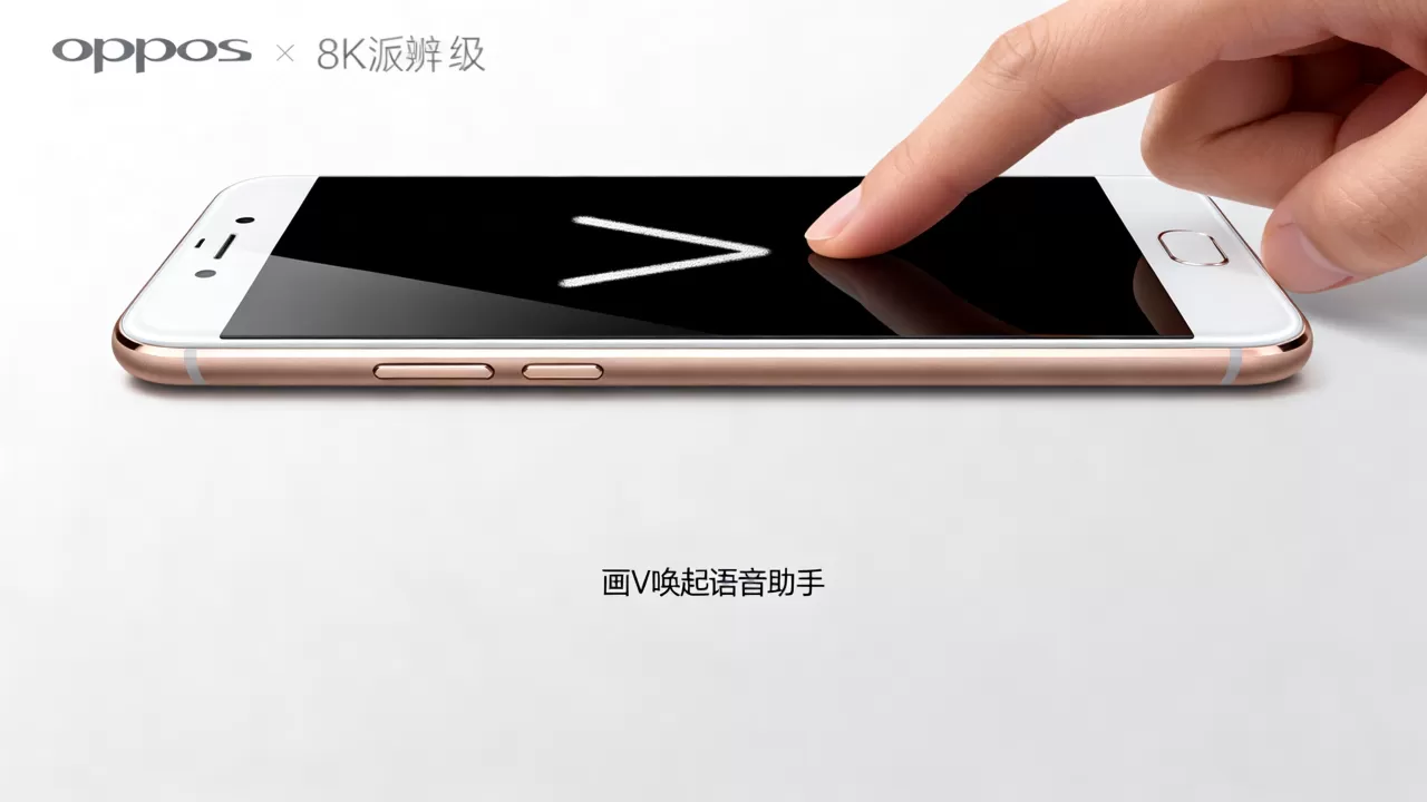 oppor9s画v有什么作用,手机画v键功能详解 oppor9s画v有什么作用,手机画v键功能详解