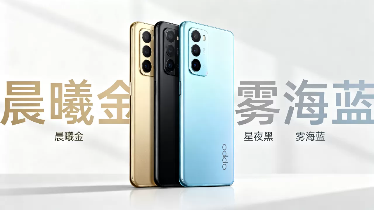 买oppo手机送什么颜色