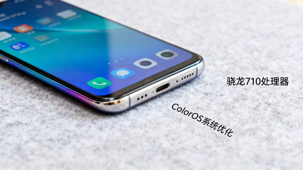为什么oppor17pro手机不卡,oppo r17 pro流畅度怎么样 为什么oppor17pro手机不卡,oppo r17 pro流畅度怎么样