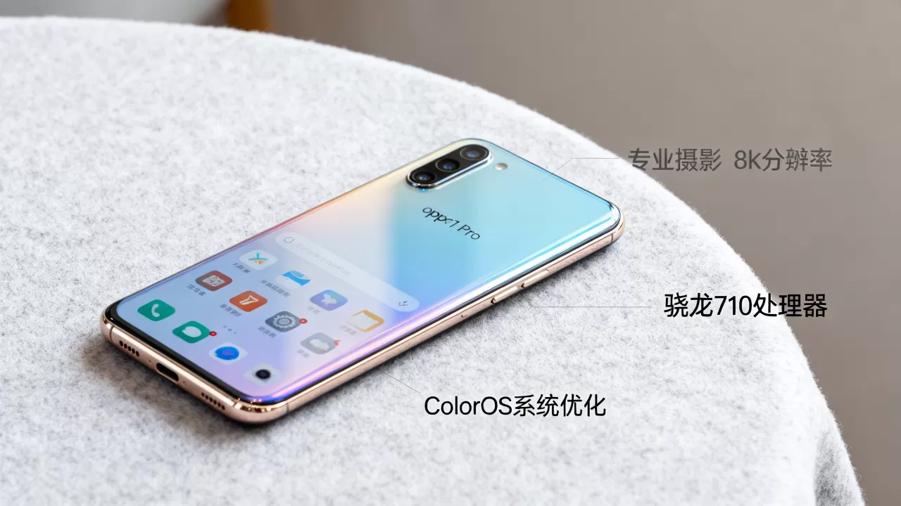 为什么oppor17pro手机不卡,oppo r17 pro流畅度怎么样 为什么oppor17pro手机不卡,oppo r17 pro流畅度怎么样