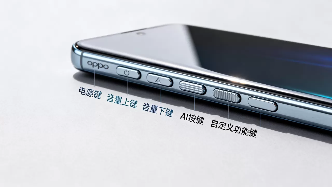 oppo手机7键是什么意思,oppo手机侧边键功能详解 oppo手机7键是什么意思,oppo手机侧边键功能详解