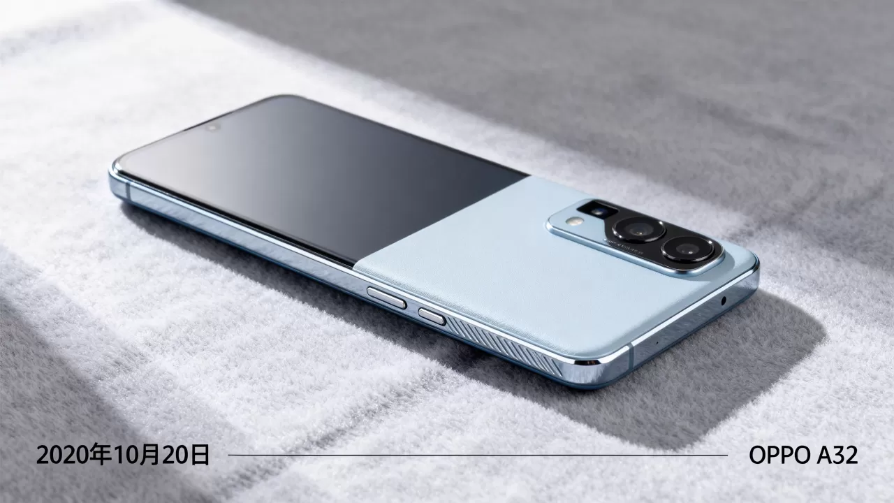 OPPO A32什么时候上市的,OPPO A32上市时间 OPPO A32什么时候上市的,OPPO A32上市时间