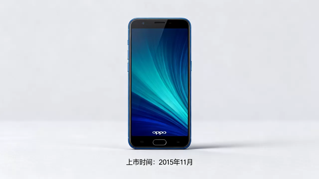 oppoa51手机什么时候上市的 oppoa51手机什么时候上市的